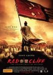 Red_Cliff.jpg