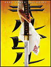 killbill.jpg