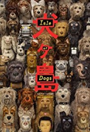 dogs_poster.jpg