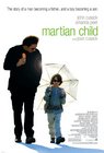 martian_child.jpg