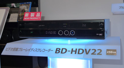 sharp-bd-hdv22-blu-ray-vhs.jpg