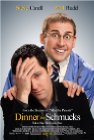 dinnerforschmucks.jpg