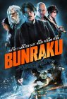 bunraku.jpg