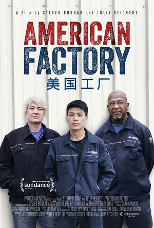 American_Factory.jpg