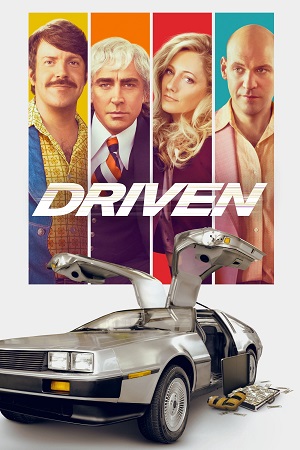 Driven.jpg