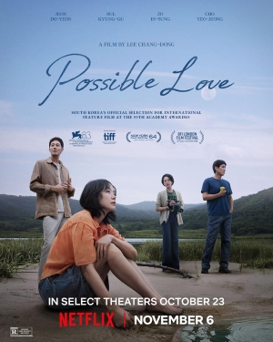Possible_Love_Poster_300px.jpg